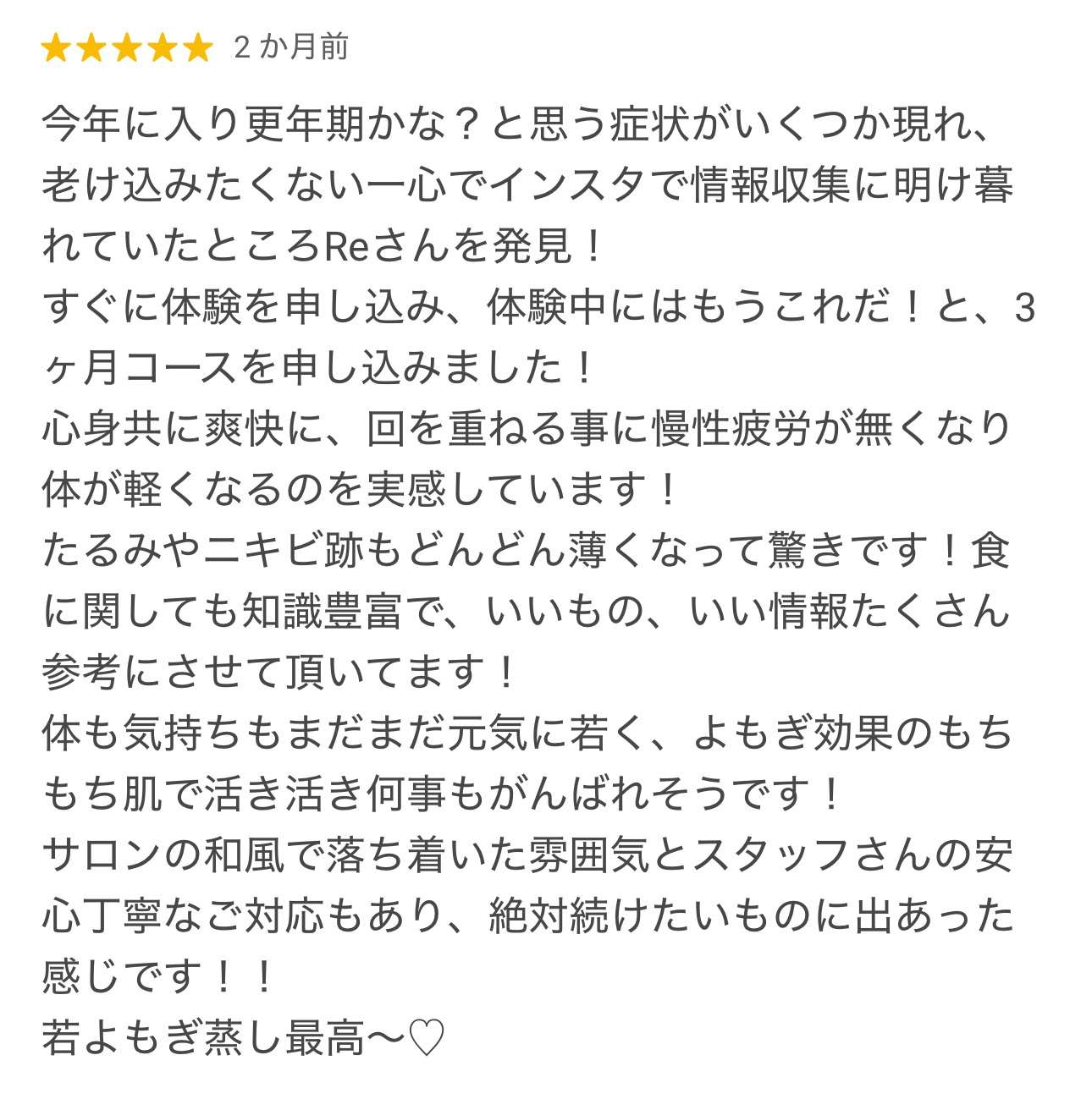 ４０代　女性　Y・K様