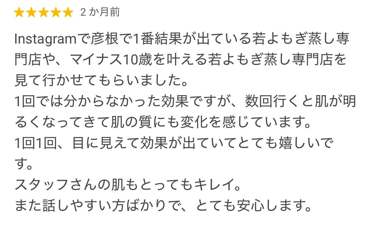 ４０代　女性　N・M様