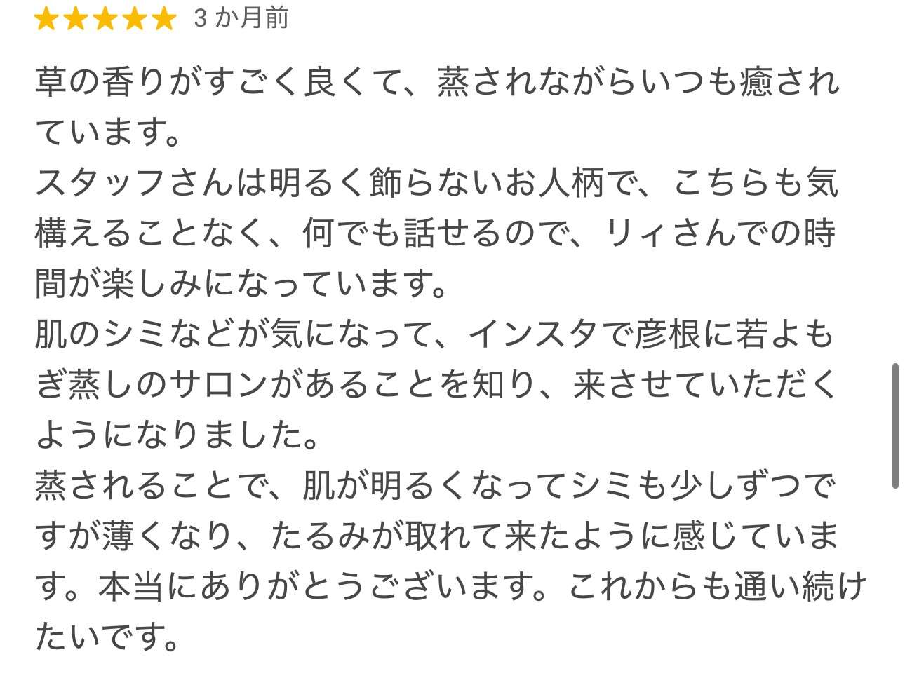 ５０代　女性　N・M様